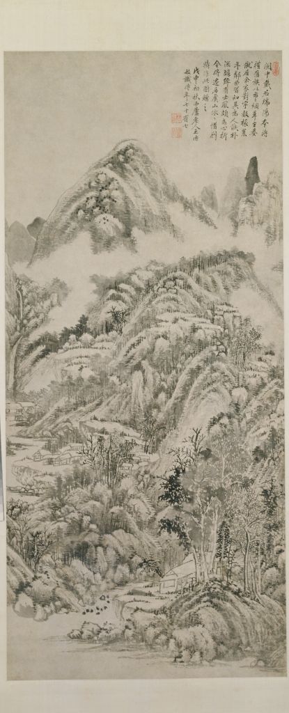 图片[1]-Wang Shimin’s farewell picture of Yushan-China Archive